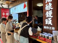 -孝店王酒酿馒头(安昌1店)