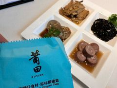 -莆田餐厅PUTIEN(三里屯店)