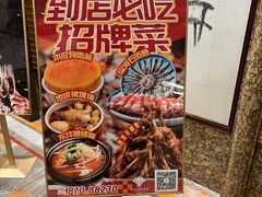 -福州世纪金源大饭店·汇景阁自助餐厅