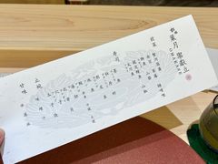 -松临·铁板烧&Omakase(神农店)