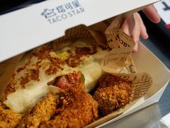 -TACO STAR 塔可星(下沙宝龙店)