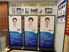 -咿呀口腔(光谷分院)
