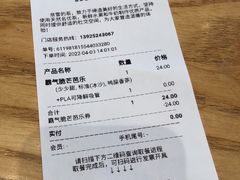-奈雪的茶(石厦时代广场店)