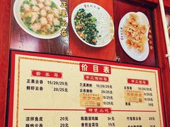 -正果忠记云吞濑粉(总店)