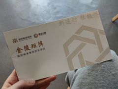 -金陵矩阵(聚宝山公园店)