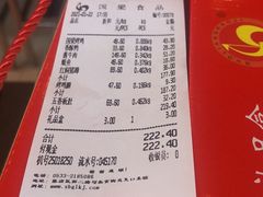 -国梁烤鸡(总店)