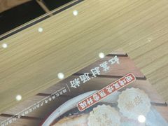 -红荔村肠粉(岗厦店)