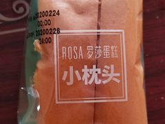 -罗莎蛋糕Rosa bread(四方坪店)