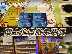 -LOOK眼镜(宝山万达店)