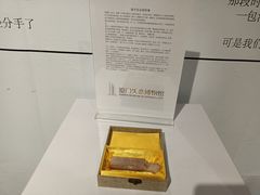 -厦门失恋博物馆(中华城店)