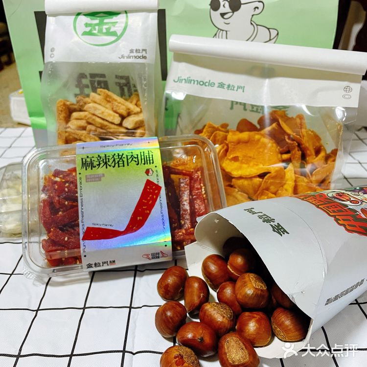 快来薅羊毛！金粒门免配送费啦！！