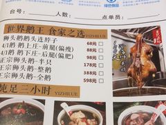 -壹只卤鹅(华润万家店)