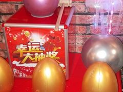 -耳·道古法采耳(高新万达店)