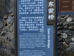 -水峪民俗村