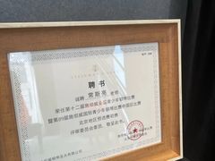 -Melody Mentor音乐私教馆(朝外·悠唐店)