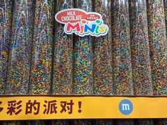 -m豆巧克力世界(上海世茂广场店)