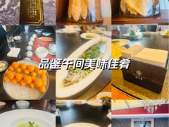 -临江宴(陆家嘴店)
