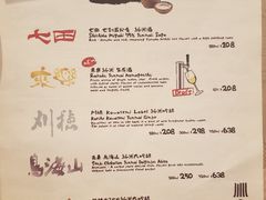 菜单-五行(IFC)