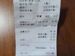 -炳记云饺(德政总店)