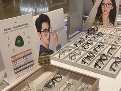 -无界眼镜MaxLess(天空之城店)