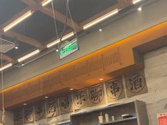 -破店肥哈·东北烧烤·夜宵(南山保利店)