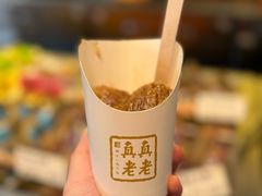 -真真老老(月河花鸟市场店)