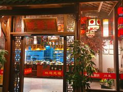 -万重锦·人文川菜馆(骡马市店)