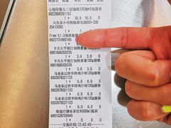 -大尔多超市(芒市店)