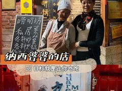 -唠叨坊私房菜(五一街店)