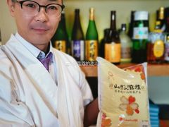 -江户前寿司(好运街店)