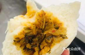 Seasoned Pickled Mustard Greens Dumplings