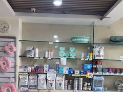 -宠福鑫动物医院(立水桥分院)