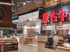 -西贝莜面村(朝阳大悦城店)