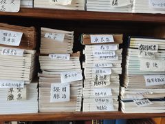 -文学山房旧书店