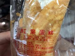 -红叶蛋糕(广达路总店)