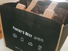 -派悦坊·甜品·蛋糕(日坛店)