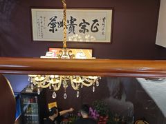-贵州人家·酸汤火锅·20年老字号
