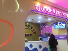 -紫荆广场·花漫里