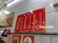 -阿蛤正宗洋老洲卤面(和平里小区店)