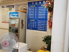 -贵州米线(童家巷店)