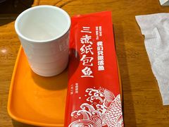 -三煮纸包鱼(青岛总店)