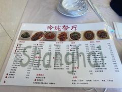 -玲珑餐厅(陕西南路店)