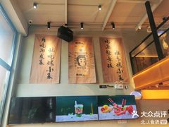 -烤小呆碳烤大肉筋