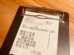 -太二酸菜鱼(汕头苏宁广场店)