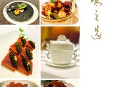 -誉珑轩
