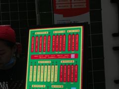 -兰芳园丝袜奶茶