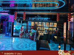 -TOP星派对KTV(珠影星光城店)