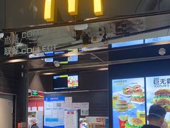 -麦当劳(北京大兴机场二层国内到达(安检外)店)