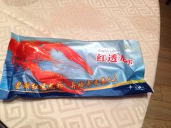 iphone_upload_pic-星湖饭店(汉中门店)