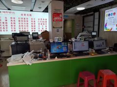 -湘印好彩图文广告(庆有西里店)